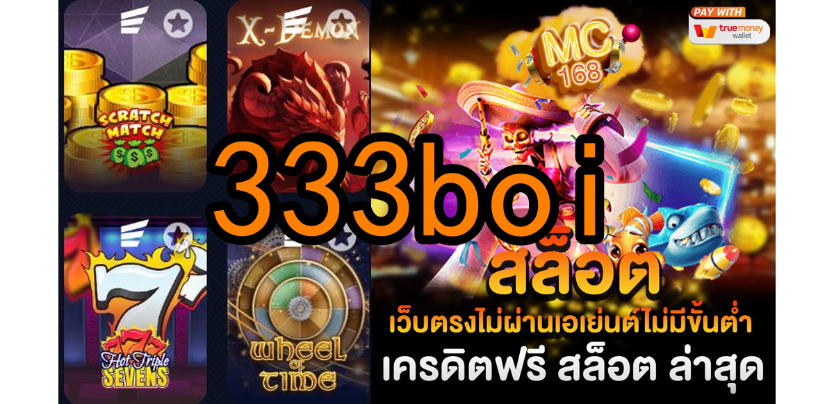 Slots Online 333boi.Com - Diversão e Ganhos a Cada Giro